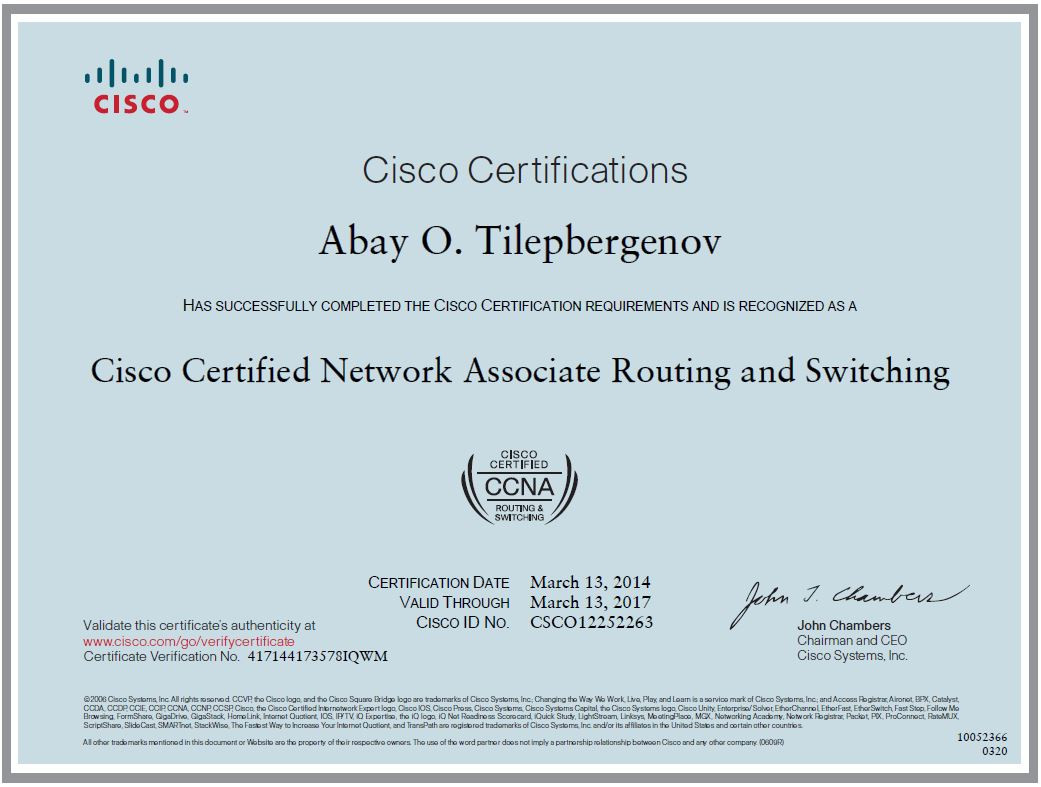 Cisco CCNA сертификаты