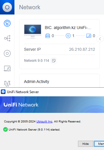 UniFi Controller бақылау панелі