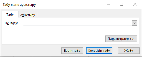 Find терезесі