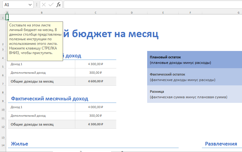 Save As терезесі