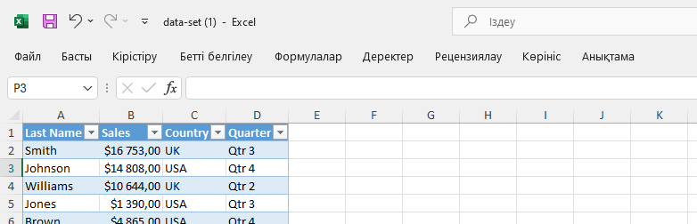Жиылған таспа