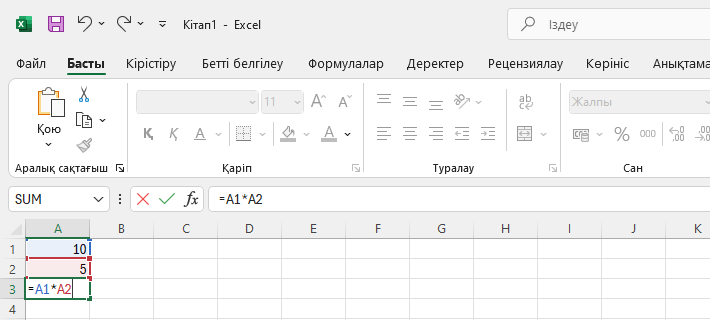 Formula Bar Example