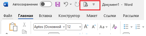 Панельге пәрмен қосылды