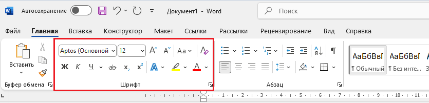 Лентадағы Қаріп тобы